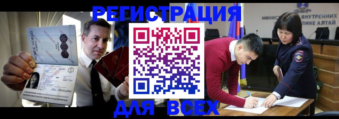 где прописаться в Каменке