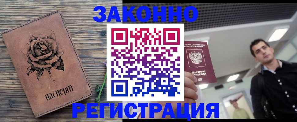 регистрация для дет. сада в Каменке